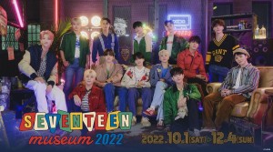 20220912_SEVENTEEN museum 2022