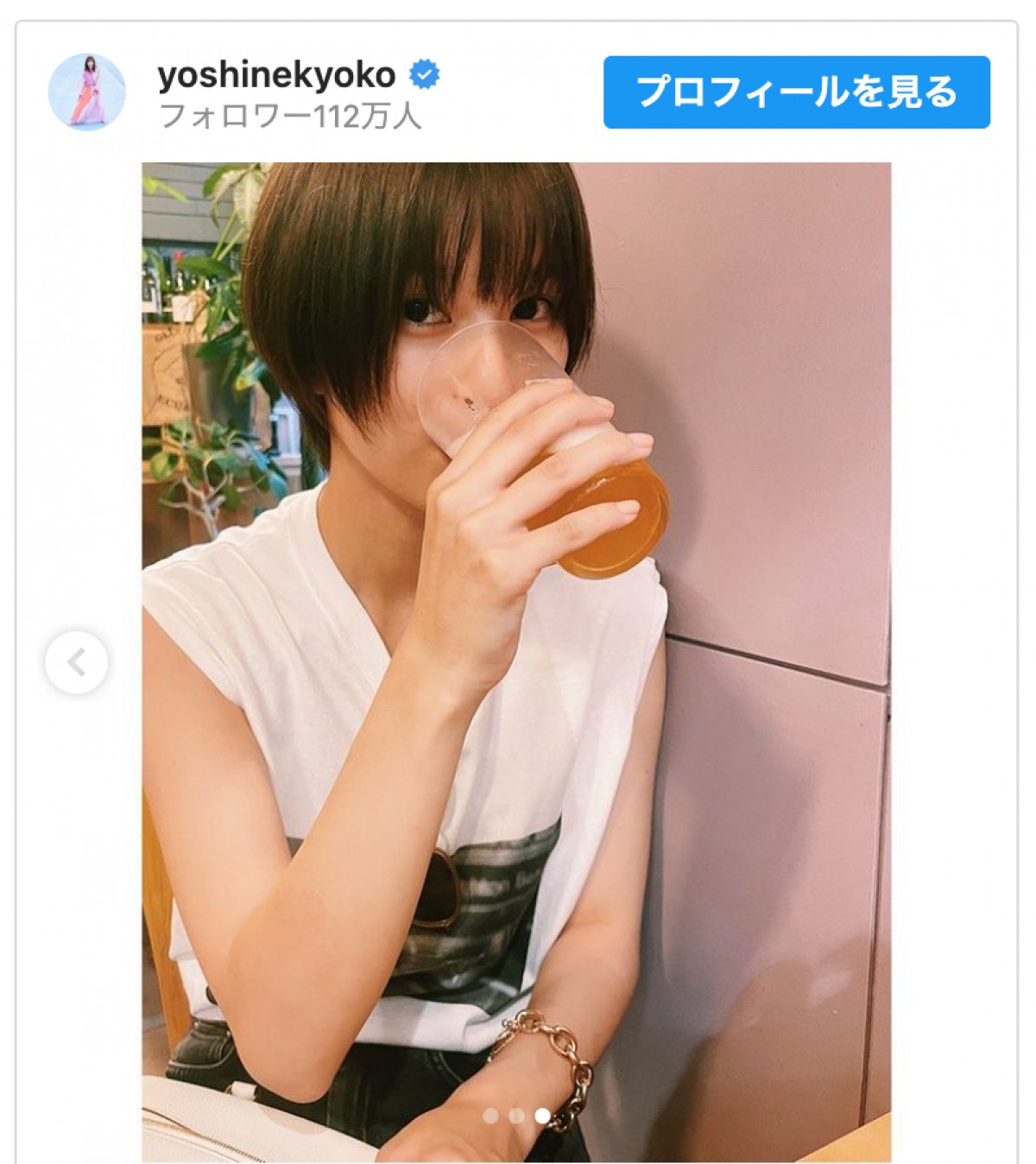 芳根京子、ビール片手にニッコリ　“休日飲みショット”