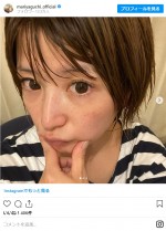 矢口真里のすっぴんをファン絶賛　※「矢口真里」インスタグラム