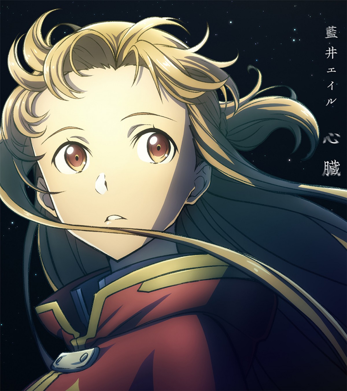 劇場版『SAO』主題歌予告解禁　藍井エイルの「心臓」音源初公開