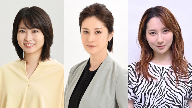 ドラマ『ファーストペンギン！』に出演する（左から）志田未来、松本若菜、ファーストサマーウイカ