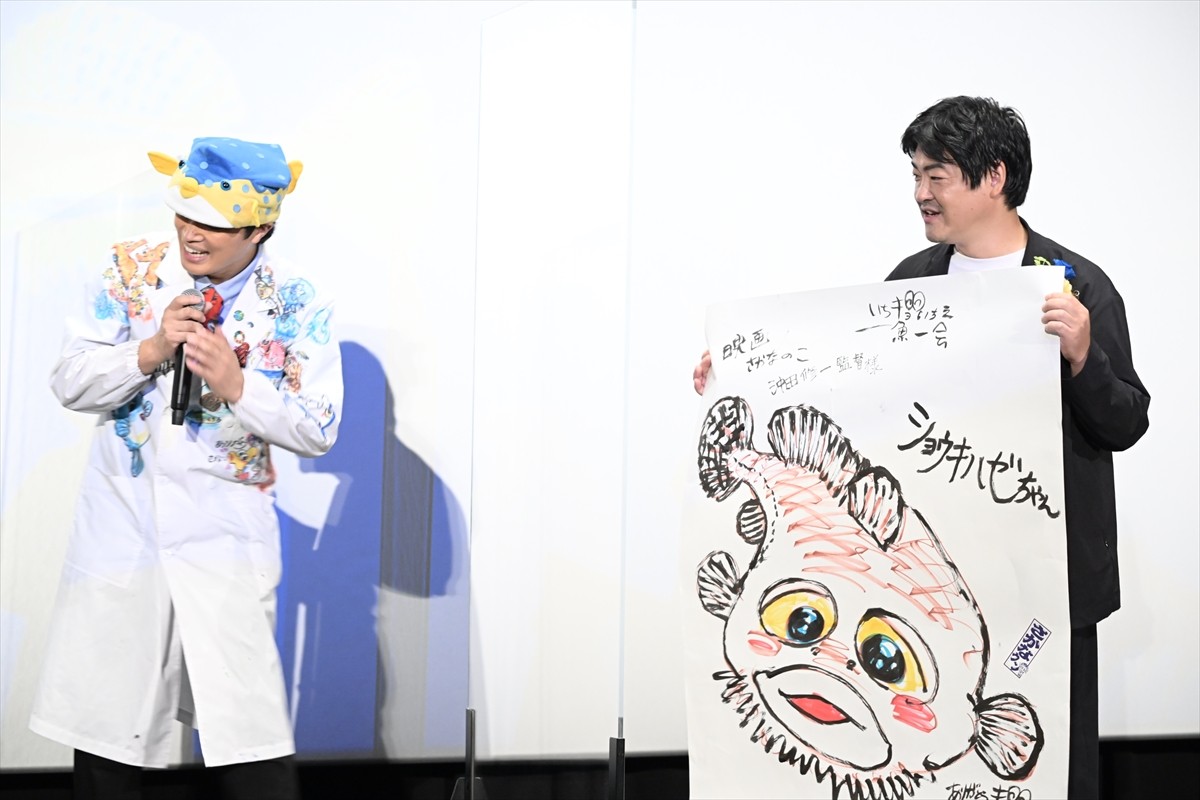 のん、さかなクンからのプレゼントに大喜び「ギョギョギョ！」