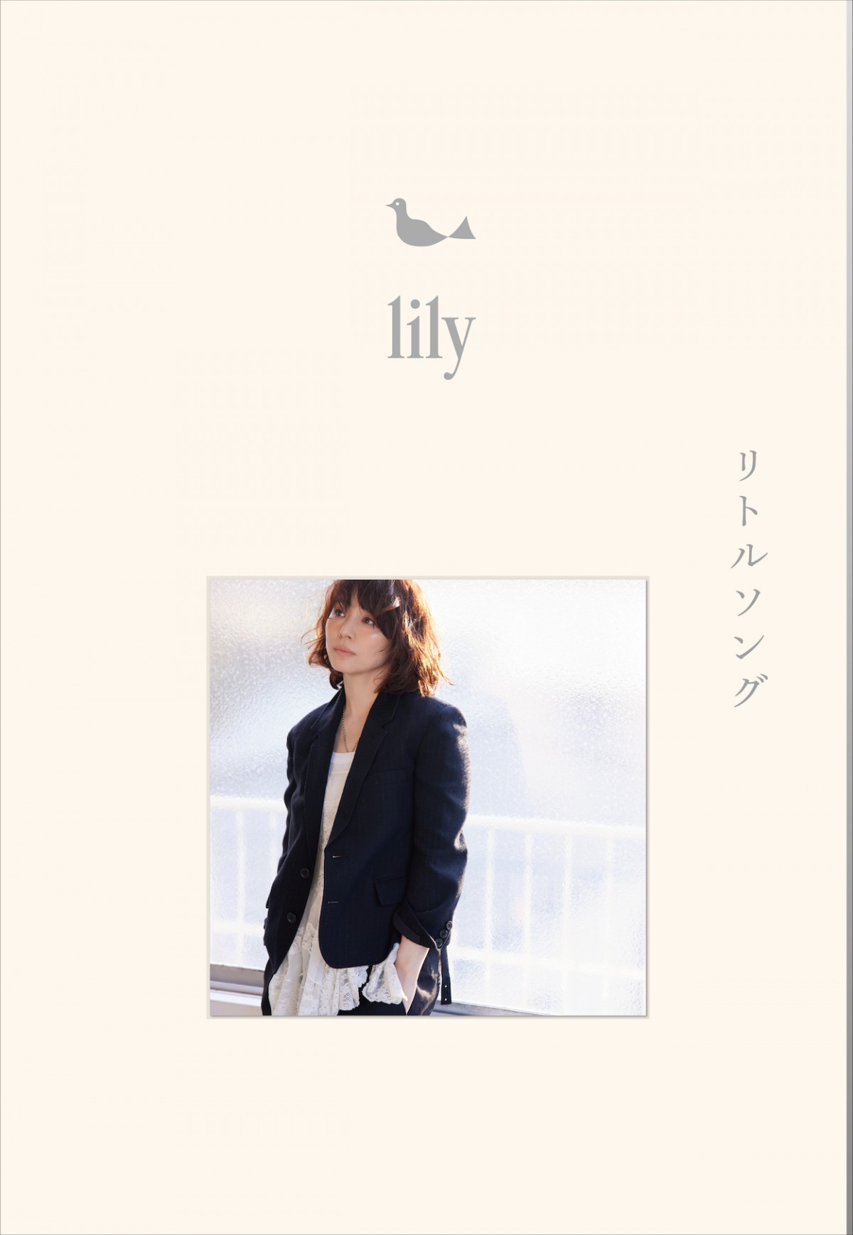 石田ゆり子の音楽活動プロジェクト“lily”　初のミニアルバム発売決定