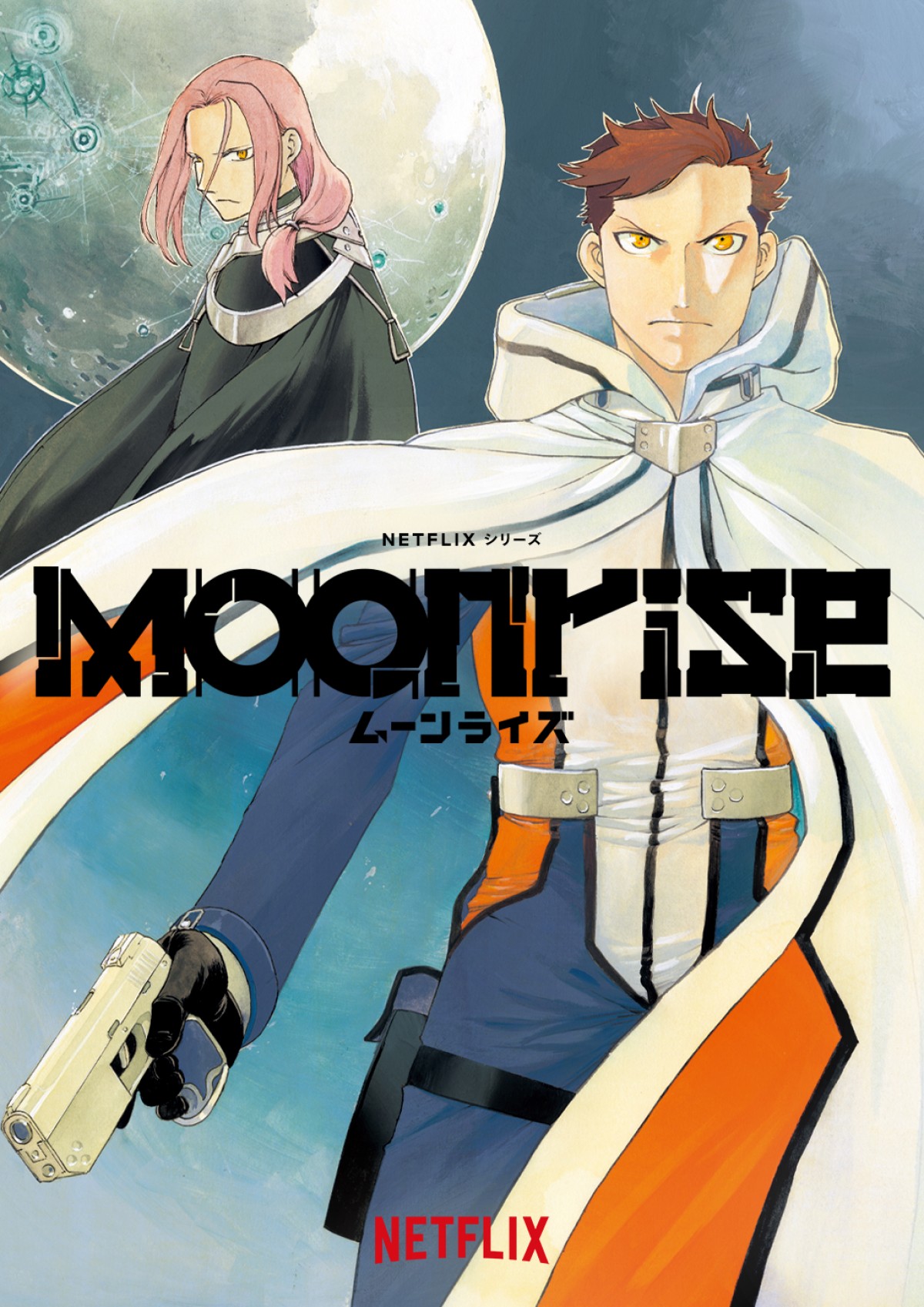 『鬼武者』『陰陽師』『ぼくのデーモン』『外見至上主義』アニメ化　注目ラインナップ一挙発表