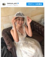 【写真】稲村亜美ウェディングドレス姿をインスタグラムに投稿