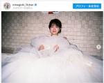 【写真】峯岸みなみ、夫・てつや撮影のウエディングドレス姿を披露　「てつやさんだから撮れる表情」と反響