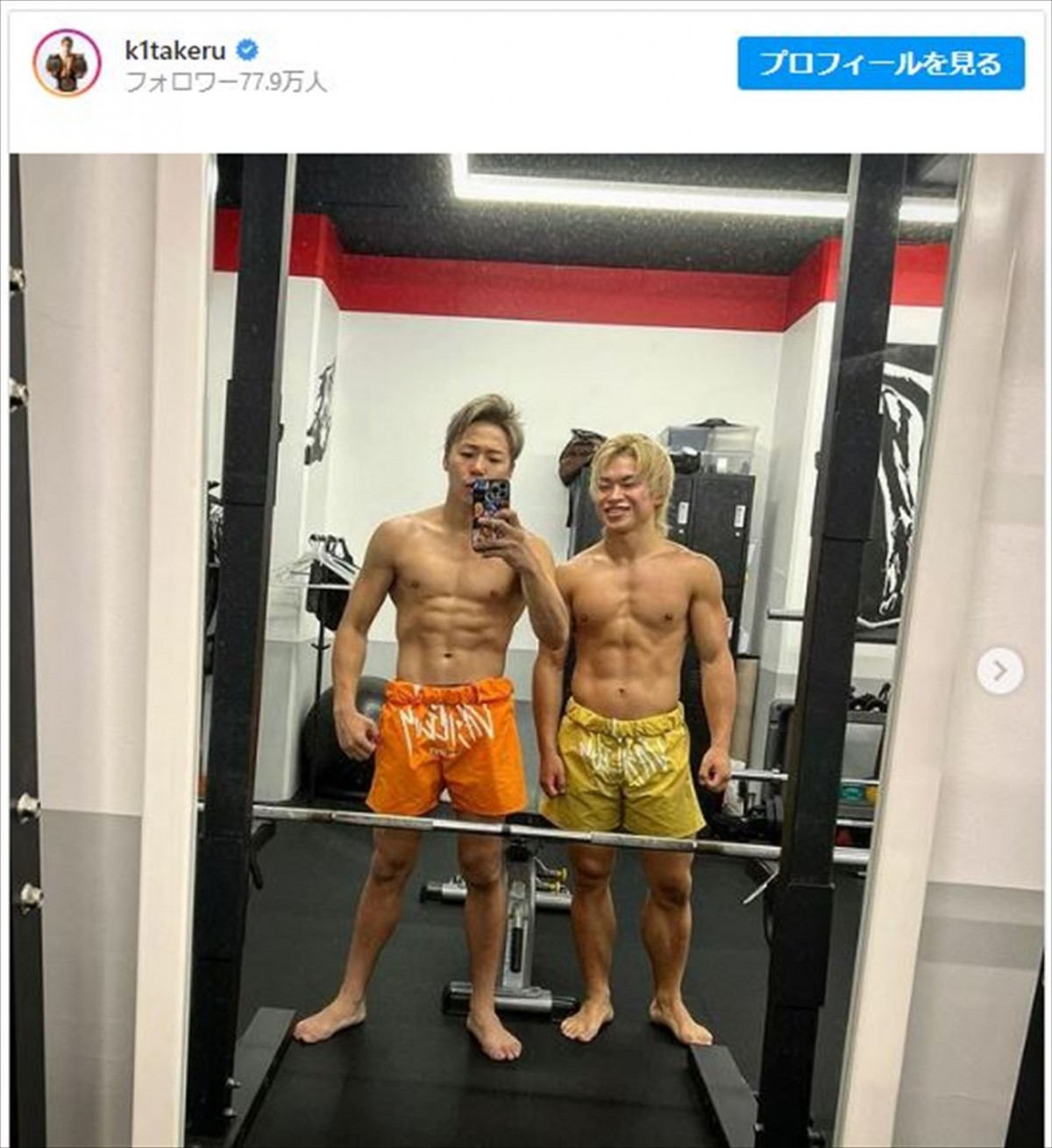 （左から）武尊と晃貴 ※「武尊」インスタグラム