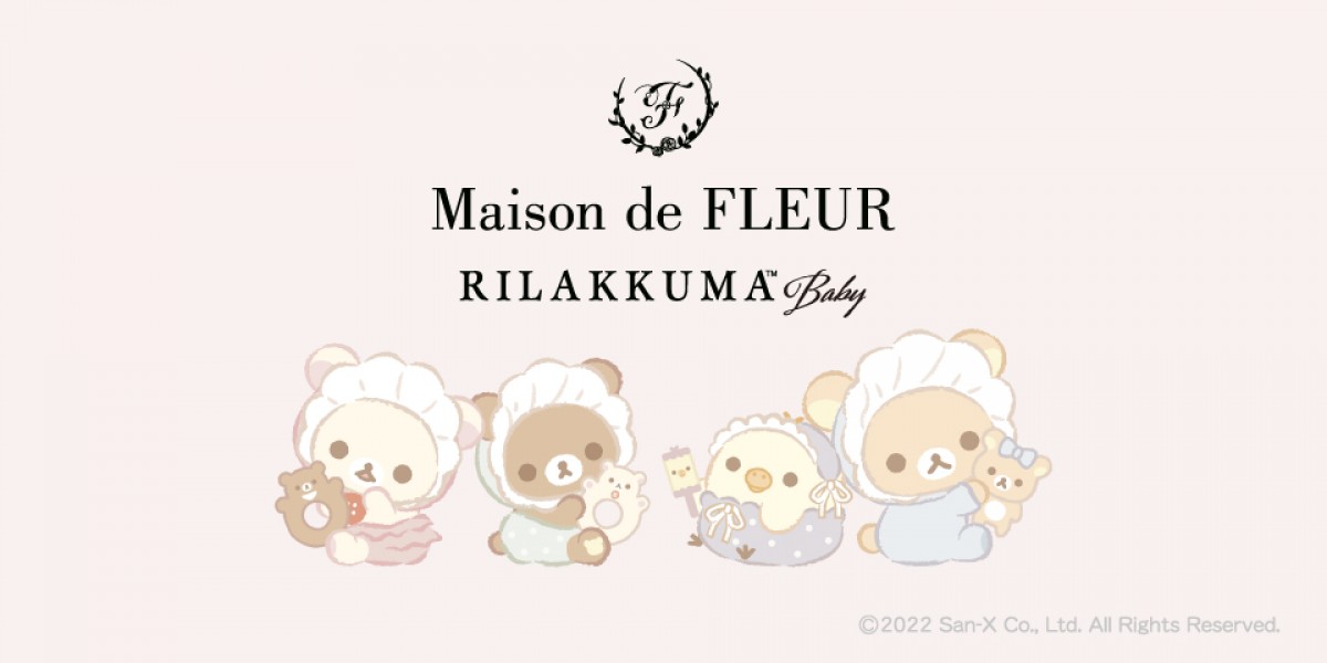 リラックマ×「Maison de FLEUR」コラボ第3弾