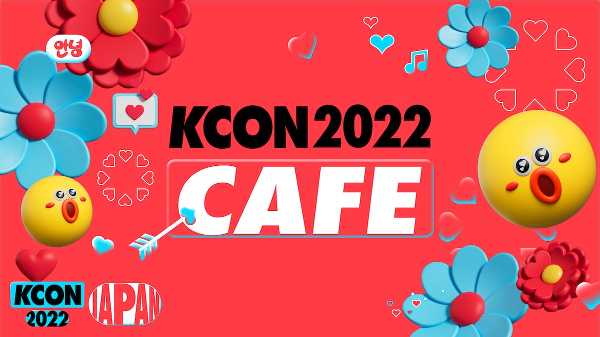 220926_KCON 2022 CAFE