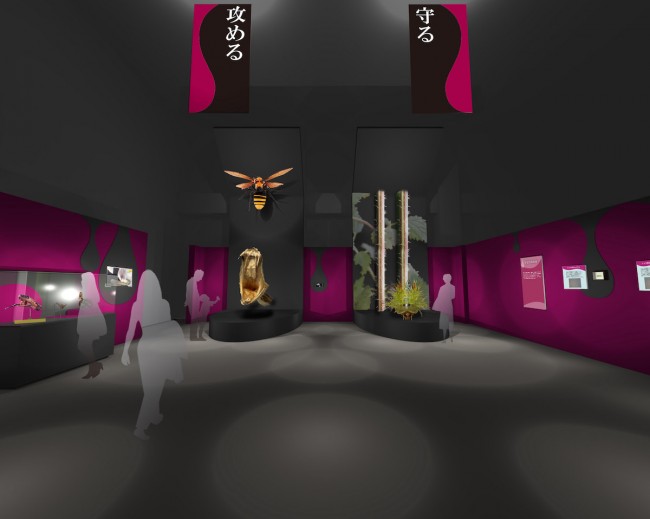 “毒”がテーマの展覧会、東京・国立科学博物館で開催へ！　約250点の展示が大集結