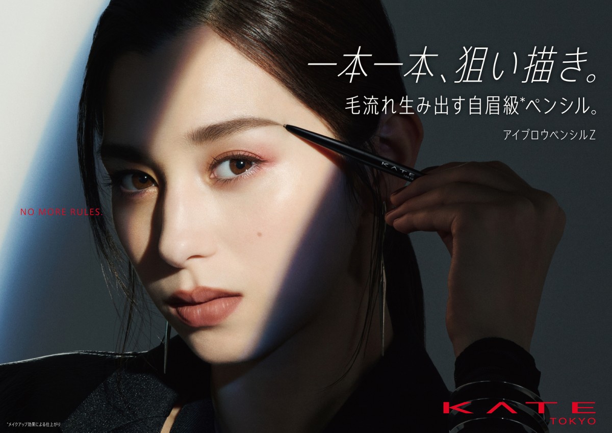 KATE自眉級アイブロウペンシル2022