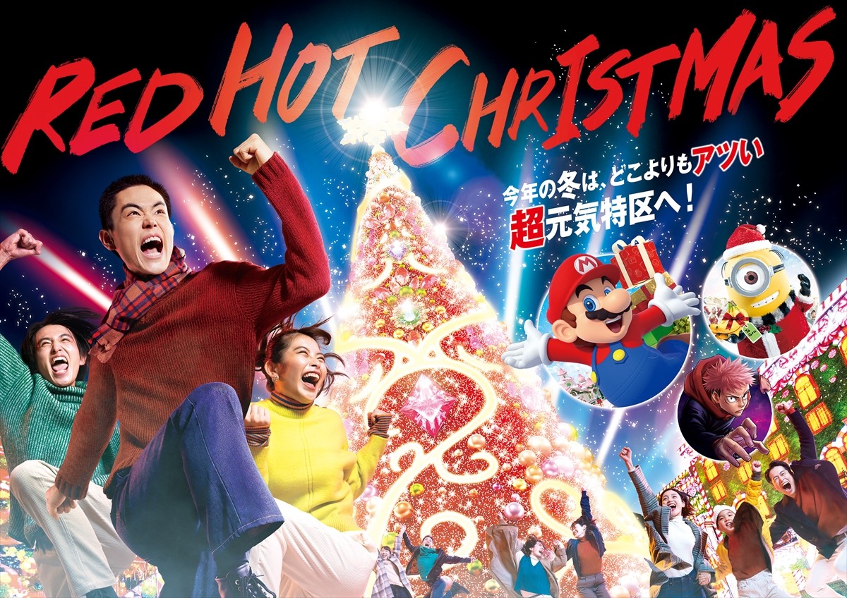 20221018_USJ