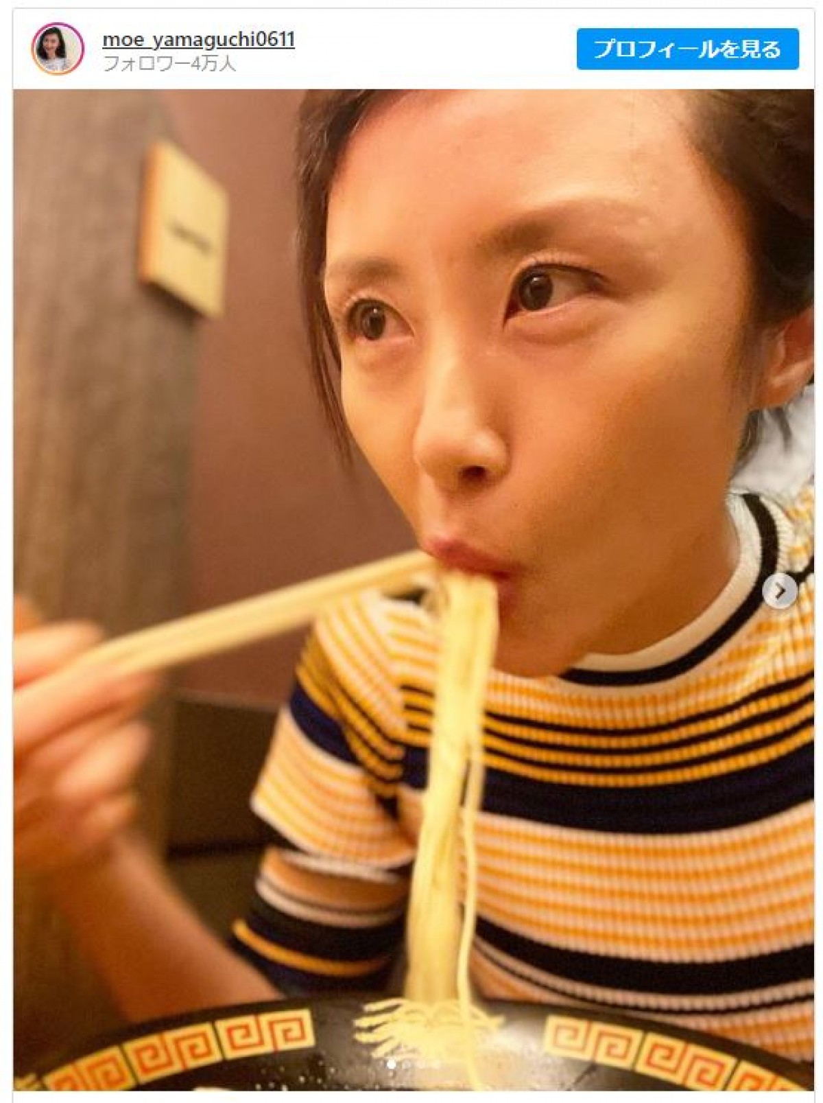 山口もえ、長女とデートで初“一蘭”　ラーメンすする顔に注目集まる