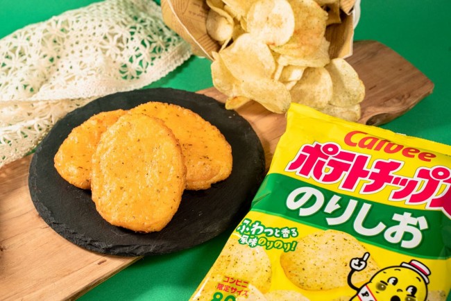 カルビーのポテチ「のりしお」がナゲットに！　11．1から「ファミマ」で発売