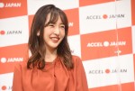 「ACCEL JAPAN」プロジェクト始動発表会に出席した板野友美