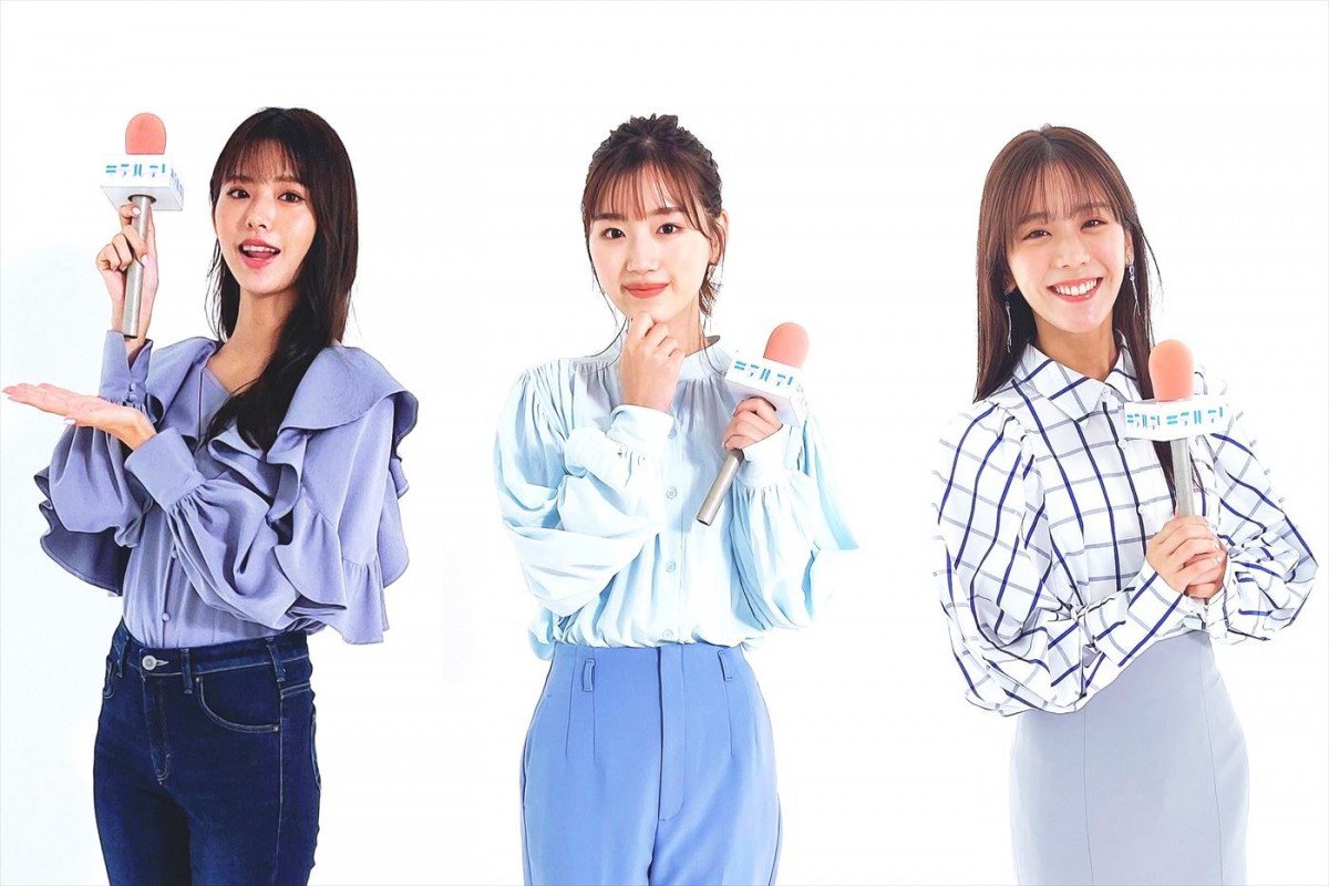 『ZIP!』「キテルネ!」リポーターを務める(左から)鈴木ゆうか、佐々木美玲(日向坂46)、貴島明日香