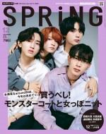 【写真】西畑大吾＆大西流星＆道枝駿佑＆高橋恭平、大人な雰囲気で『SPRiNG』表紙に