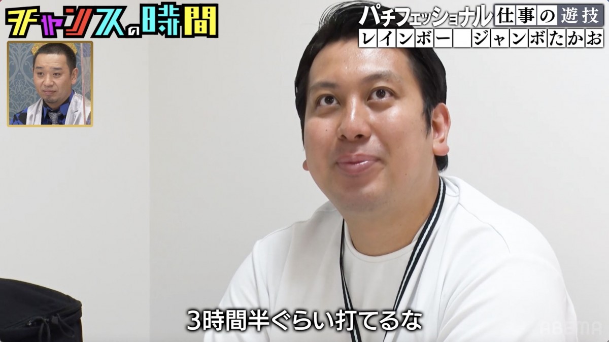 千鳥ノブも「それ一番怖いやつ」と恐れる新企画　まさかの感動展開に菊地亜美も涙