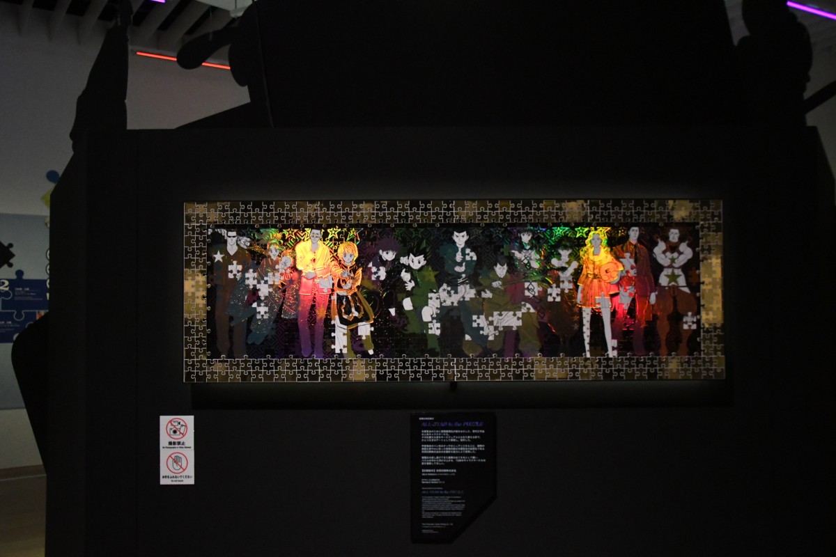いよいよ明日から開催「冨樫義博展」内覧会行ってきた！ 画業35年の歩みを堪能