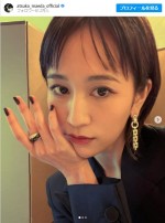 【写真】前田敦子、オン眉アップショット　ファンから「美女」「綺麗すぎる」の声