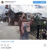 与田祐希が公開したオフショット　※「与田祐希」インスタグラム