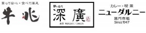 「三井ショッピングパーク ららぽーと門真」 「三井アウトレットパーク 大阪門真」