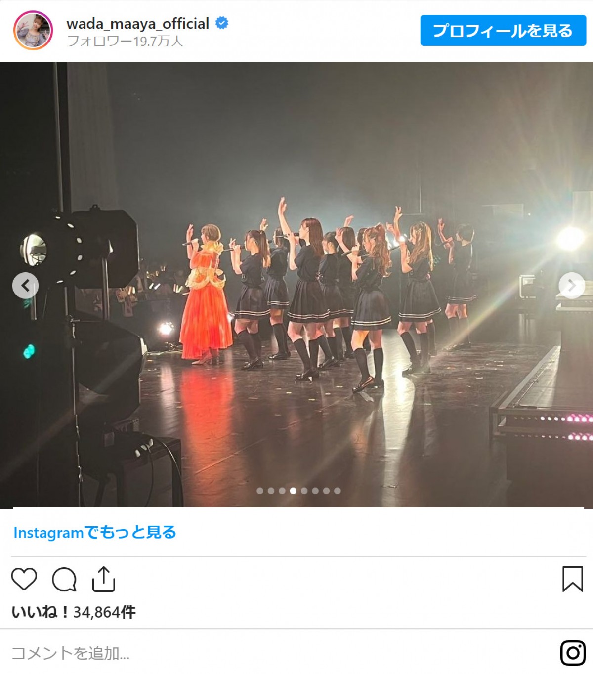 乃木坂46・和田まあや、アンダーメンバー集合ショット＆卒業ライブ裏側を公開