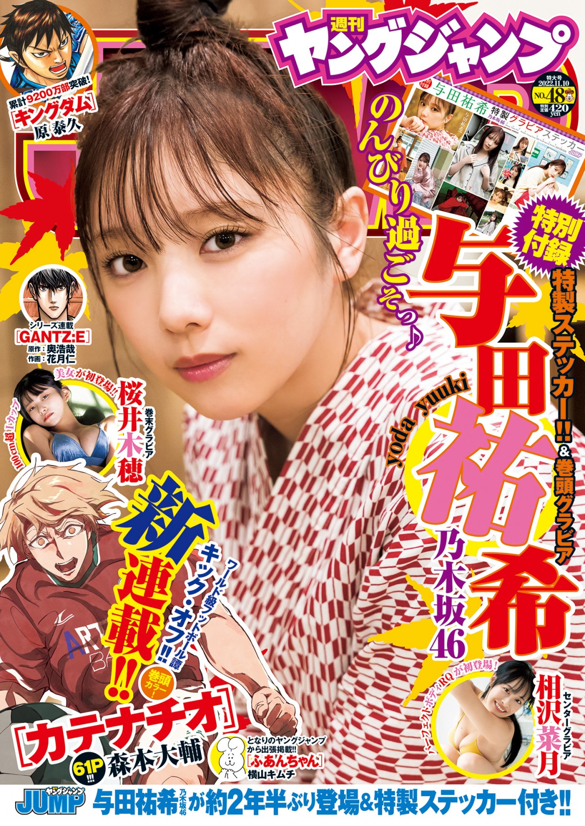 桜井木穂、Iカップ＆鍛え抜かれたヒップラインの“奇跡のボディ”