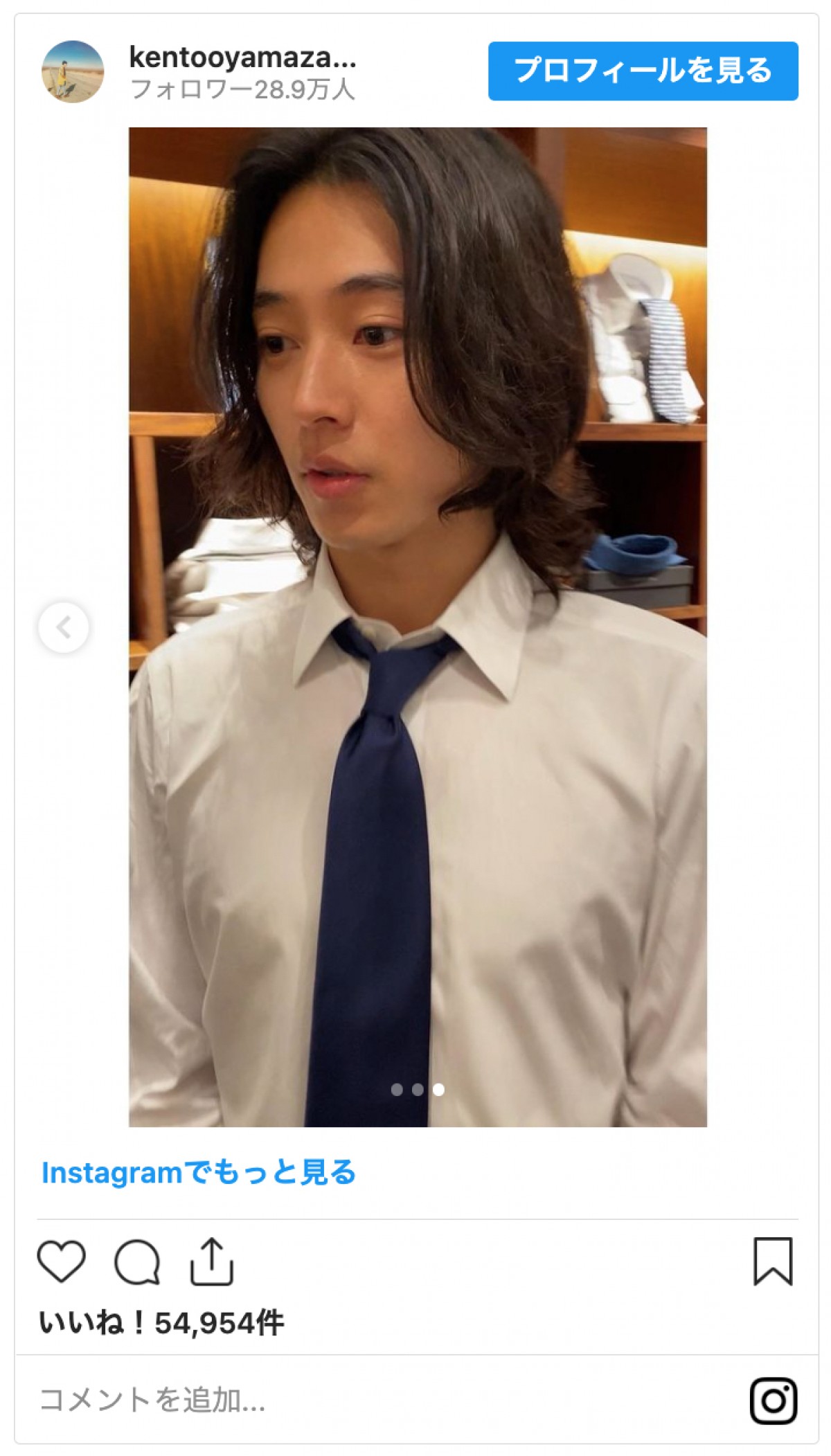 山崎賢人「店員さんのふり」　おちゃめな姿に反響「スーツ似合う」「爆買いしそう」