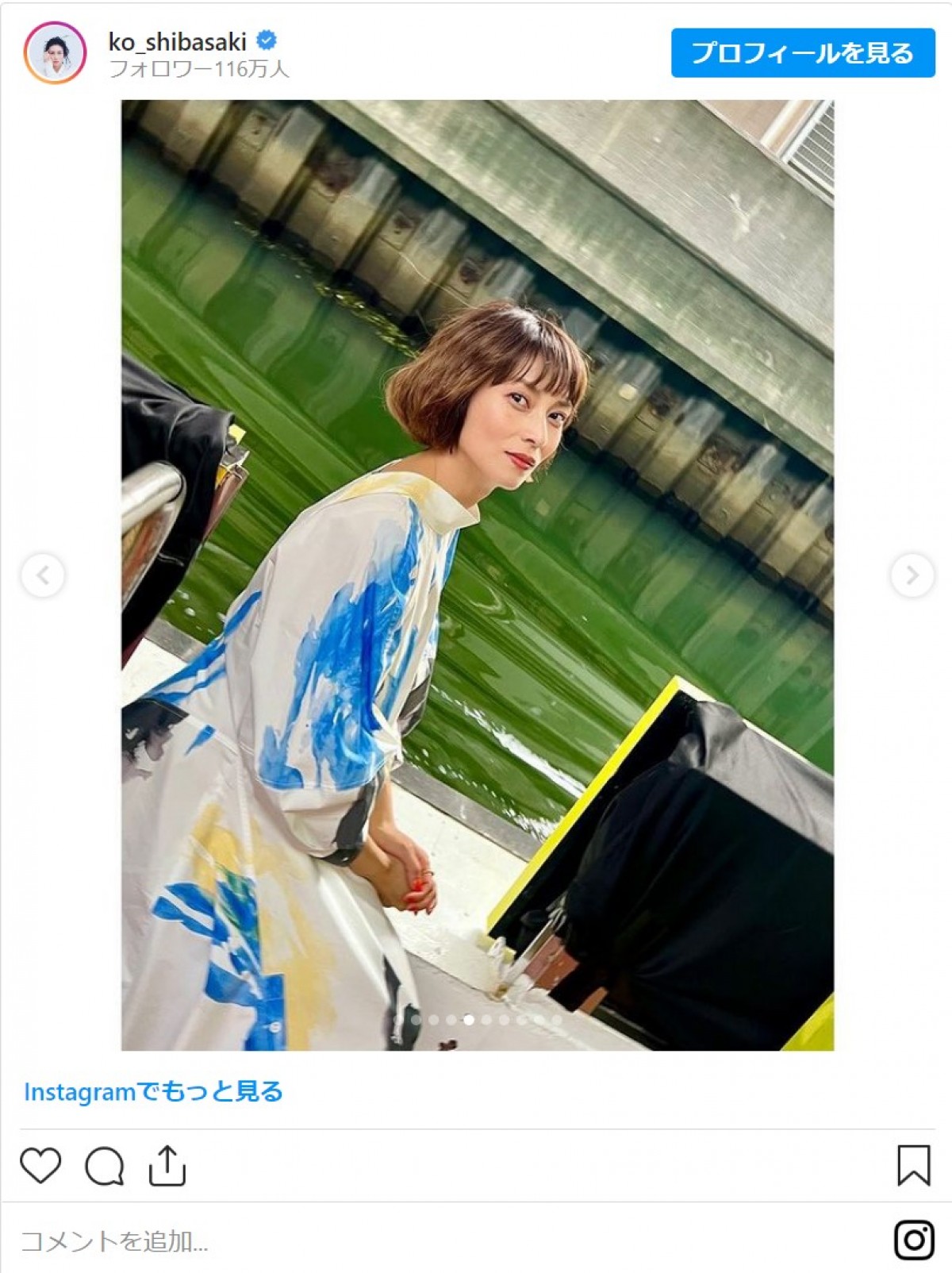 柴咲コウ、投稿枚数50枚以上　『沈黙のパレード』オフショットに北村一輝の撮影カットも