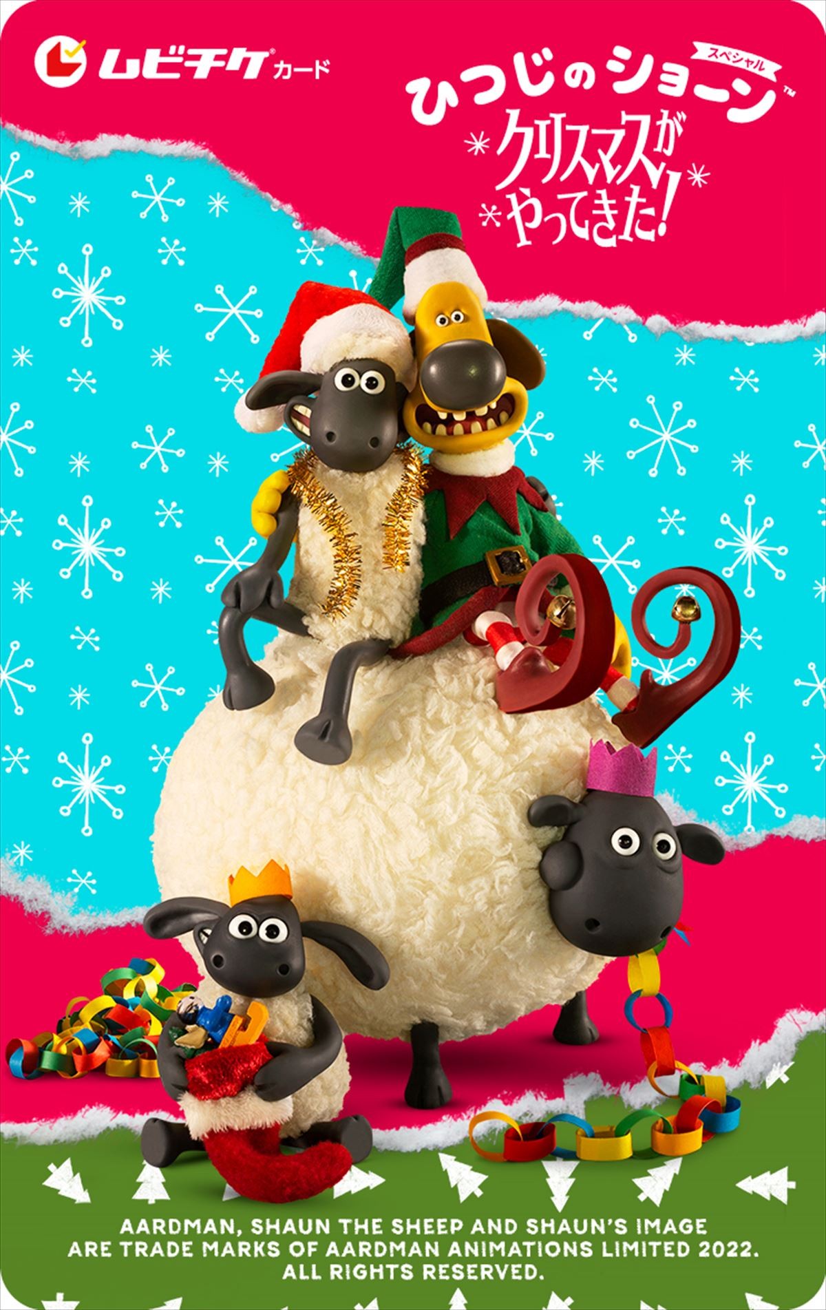 映画『ひつじのショーン』新作、クリスマスの街でショーンたちが大騒ぎ！予告編解禁