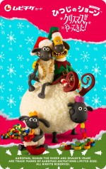 映画『ひつじのショーン スペシャル クリスマスがやってきた！』ムビチケビジュアル