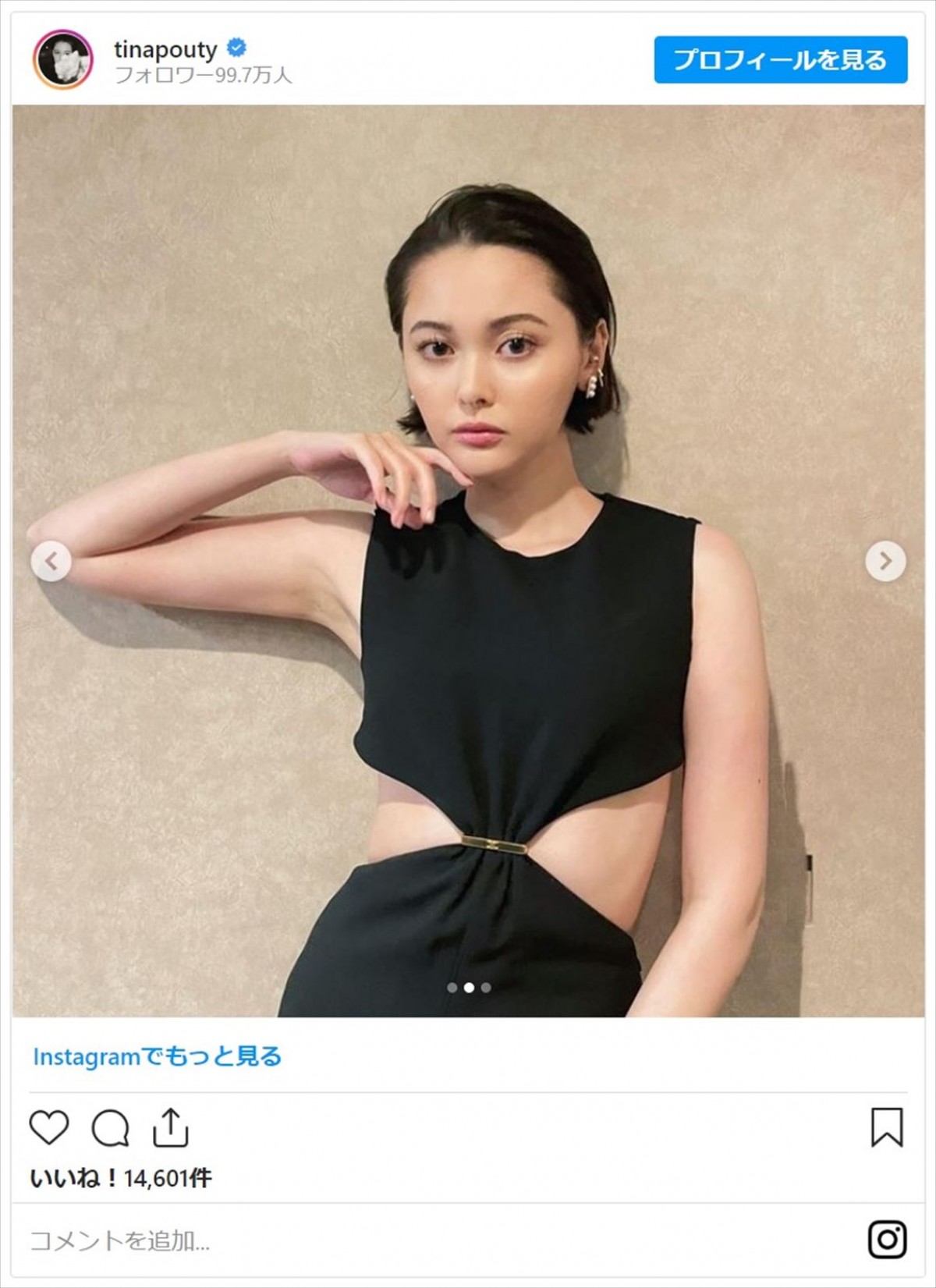 “高画質”な玉城ティナが美しすぎる　大胆ドレス姿にファン「超絶美しい」「スタイル良すぎ」