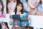 卒業写真集『大切なもの』オンライン記者会見に出席した櫻坂46・菅井友香