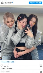 ダヒョン＆TWICEメンバー密着ショット　※「ダヒョン（TWICE）」インスタグラム