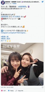 （左から）清原果耶、小芝風花　※ドラマ『霊媒探偵・城塚翡翠』公式ツイッター