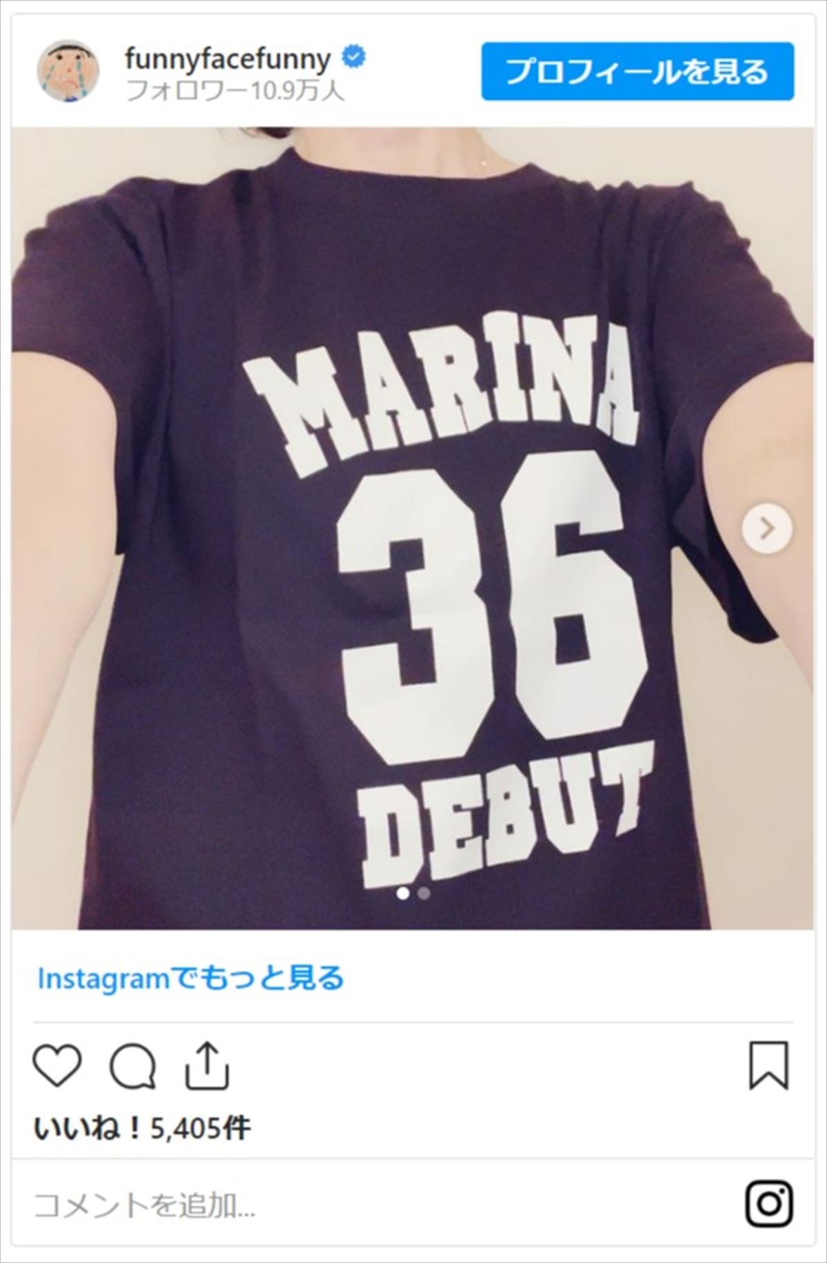渡辺満里奈、会員番号36番のデビュー36周年を報告「＃みなさんのおかげです」