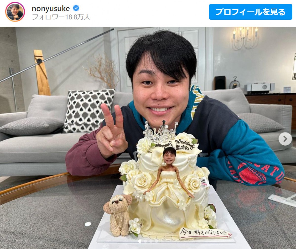 ノンスタ・井上が“ウエディングドレス姿”に　自身のビジュアルに「恐怖」