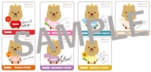 「ブランチパーク」×『君の花になる』コラボ20221031