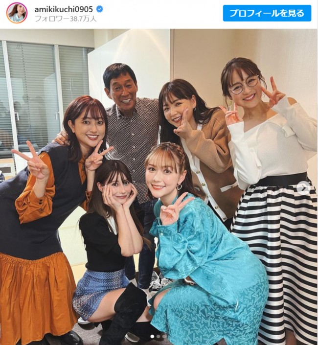 菊地亜美、さんま&“バラエティー女子会”でパシャリ　※「菊地亜美」インスタグラム