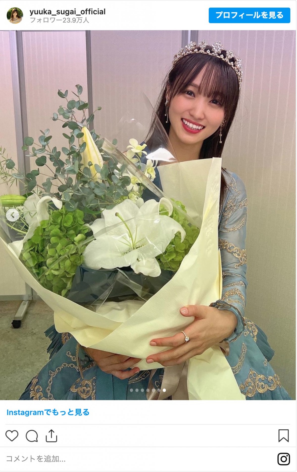 櫻坂46卒業の菅井友香、セレモニーのドレス姿を披露「胸がいっぱいでした」