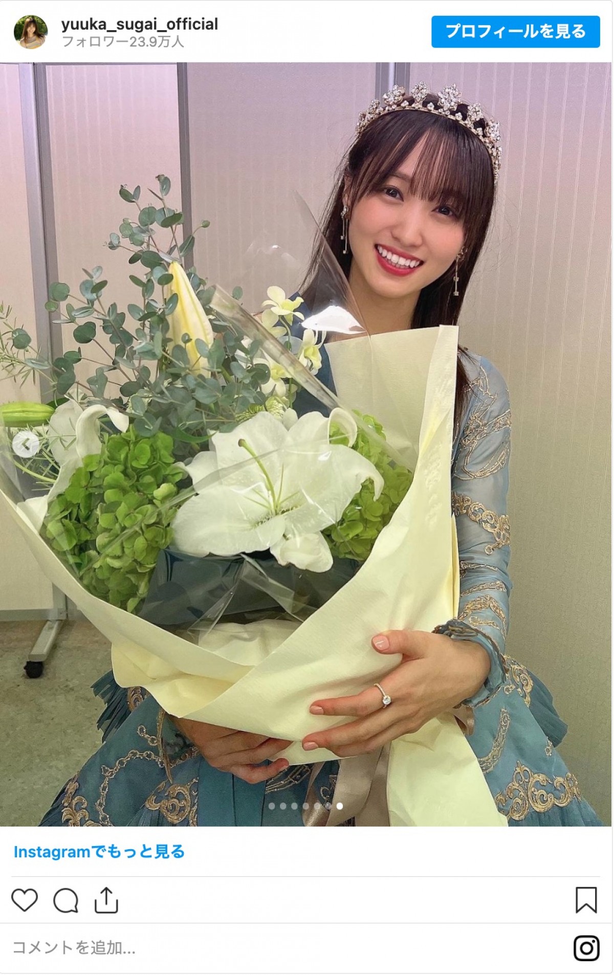 写真）櫻坂46卒業の菅井友香、セレモニーのドレス姿を披露「胸が