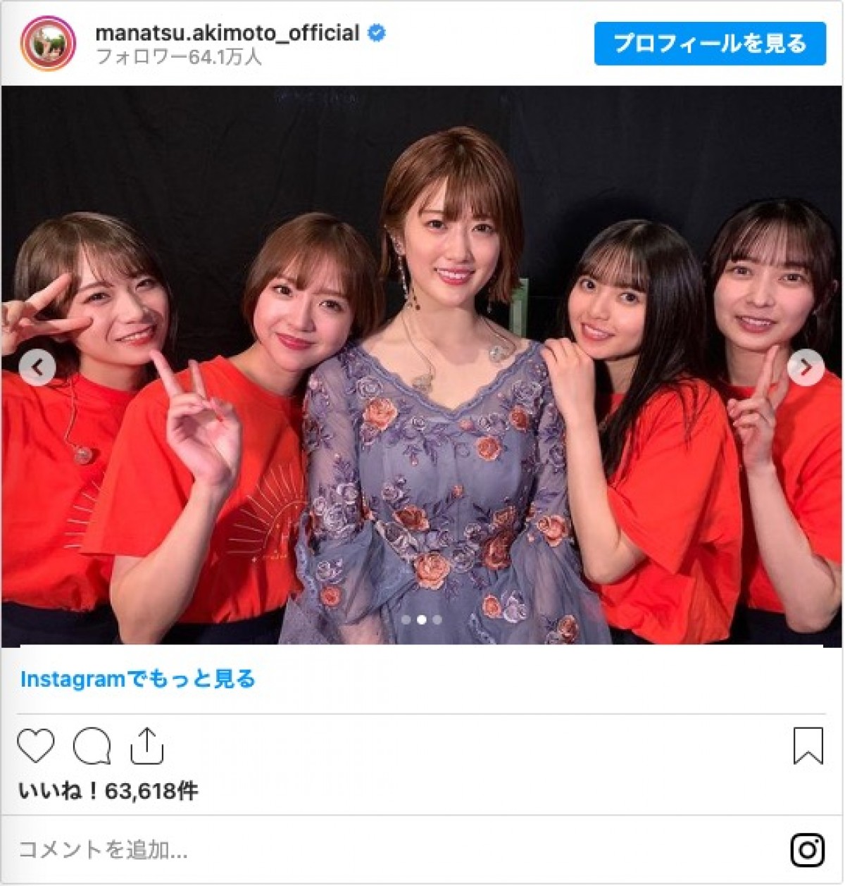 卒業の乃木坂46・樋口日奈に秋元真夏＆和田まあや「またすぐ会えますように」「とっても輝いてたっ」