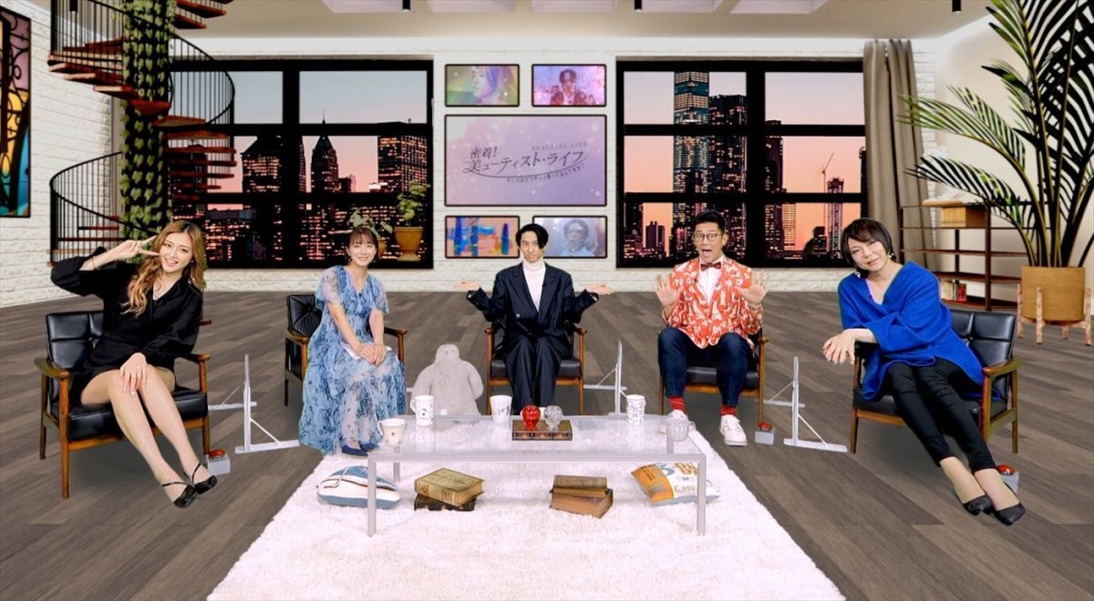 11月19日放送『密着!美ューティスト・ライフ』より