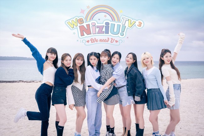 『We NiziU!TV3~夢のShort Trip Special~』メインビジュアル
