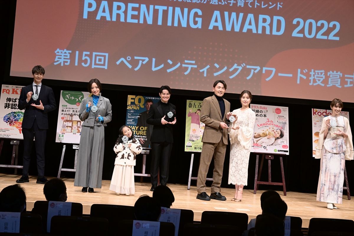 衛藤美彩、夫・源田壮亮と夫婦での受賞に喜び「力を合わせて頑張っていけたら」
