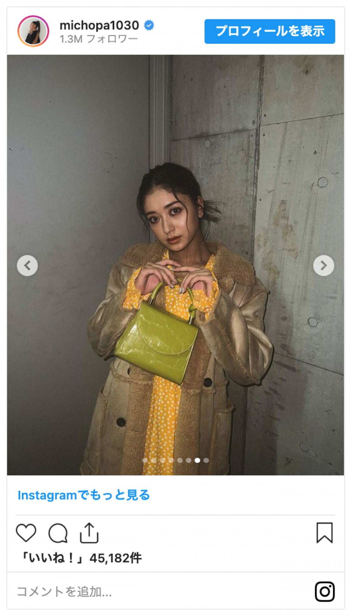 みちょぱ、美脚全開のオフショット　「綺麗すぎ」「足なっがーーー！」
