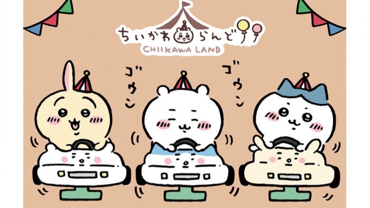 「ちいかわらんど　名古屋パルコ店」オープンTwitter