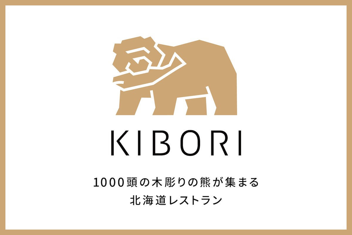 221107_KIBORI