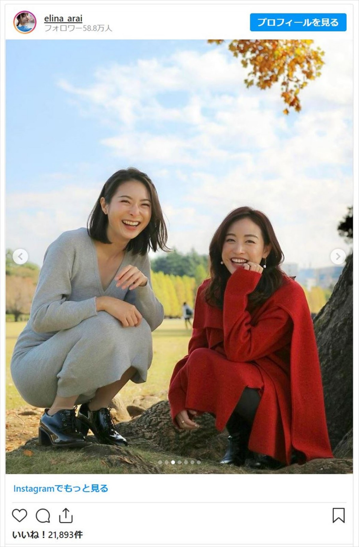 新井恵理那、テレ朝・斎藤ちはる＆住田紗里アナとピクニック「この3人が公園にいたら目立ちそう！」反響
